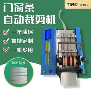 小型门窗条拉链切断机全自动异型条硅胶管切割机钢丝热缩管裁切机