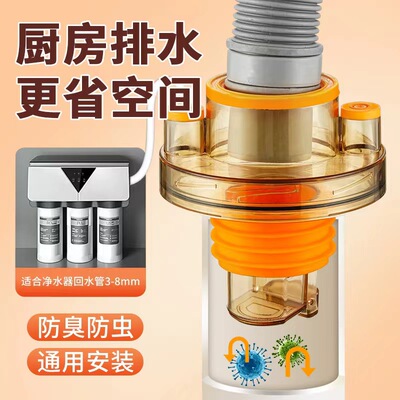 厨房下水管三头通防臭密封