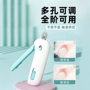 猫咪指甲剪可调节圆孔剪推推剪猫指甲刀新手专用小盲剪宠物指甲钳