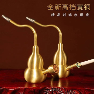 黄铜葫芦水烟壶两用型便携式水烟斗旱烟水烟袋烟嘴过滤器带水新式