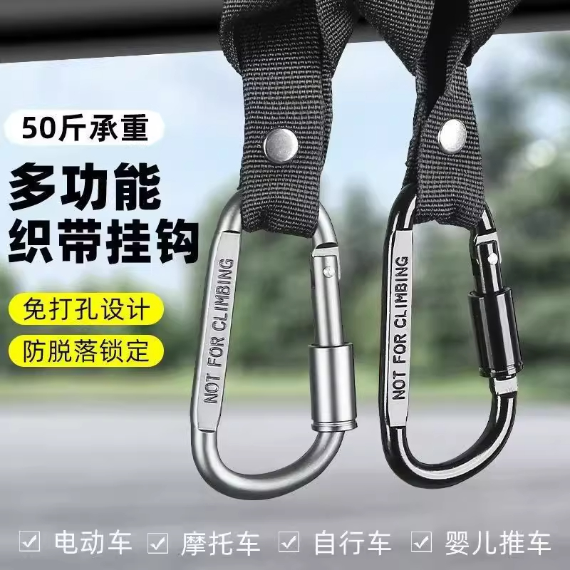 电动车挂钩前置通用电瓶自行车摩托车强力挂物钩头盔外卖万能挂扣