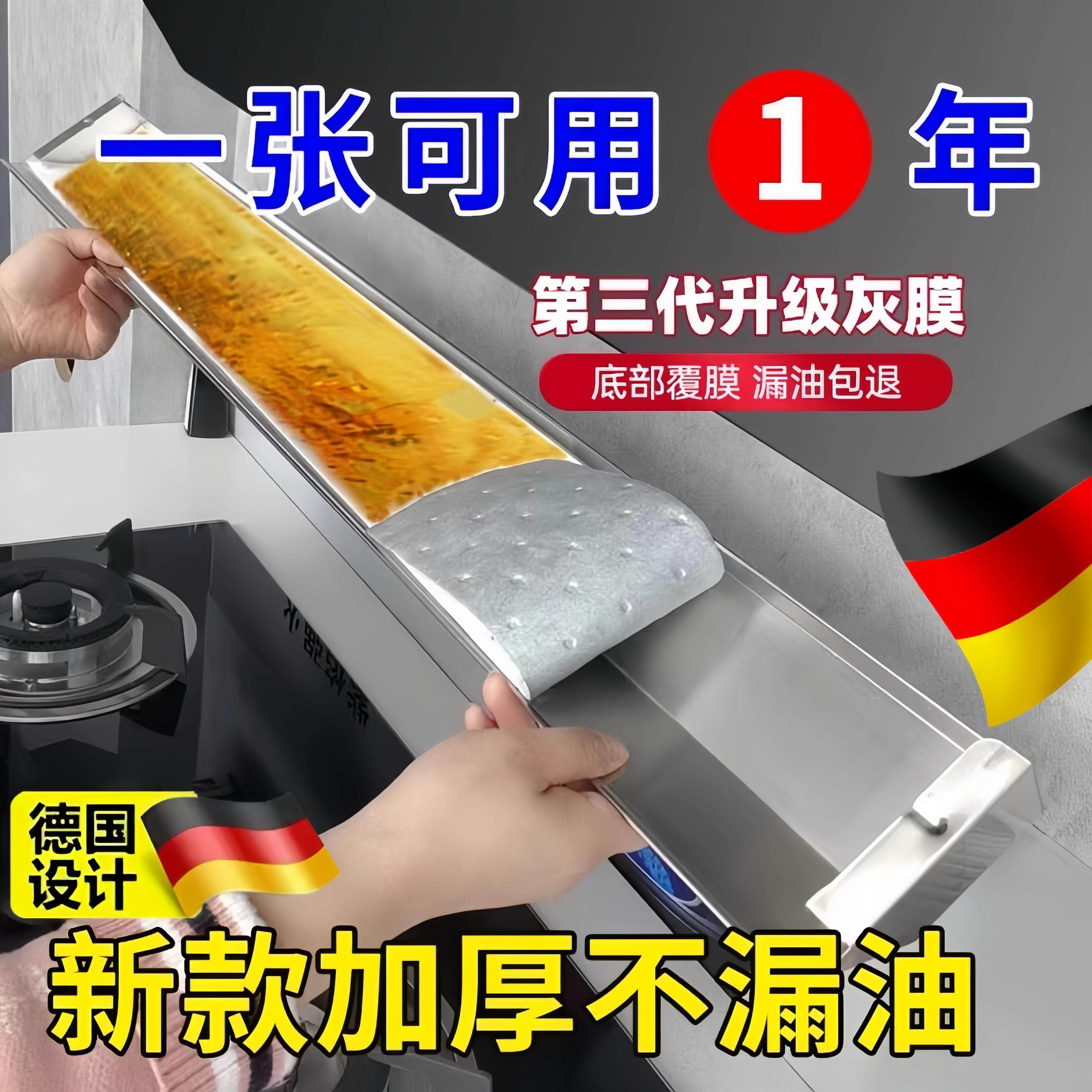 抽油烟机吸油棉条通用厨房家用防油贴面纸接油槽专用过滤网侧吸盒,家庭/个人清洁工具,油烟机过滤膜,淘宝优惠券,粉丝福利购,淘宝优惠卷