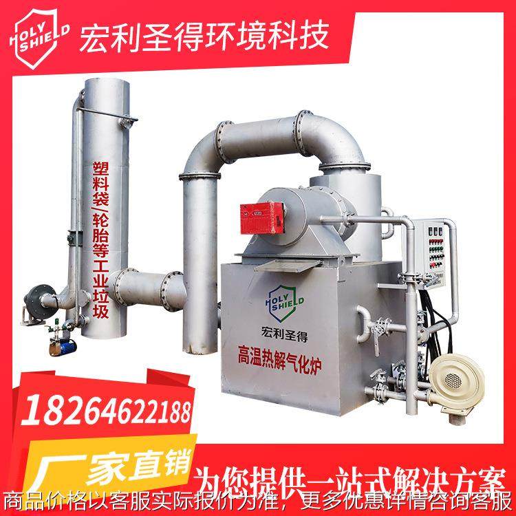大型工业垃圾焚烧炉达标排放 环保无烟垃圾焚烧设备 垃圾火化炉,五金/工具,垃圾焚烧炉,淘宝优惠券,粉丝福利购,淘宝优惠卷