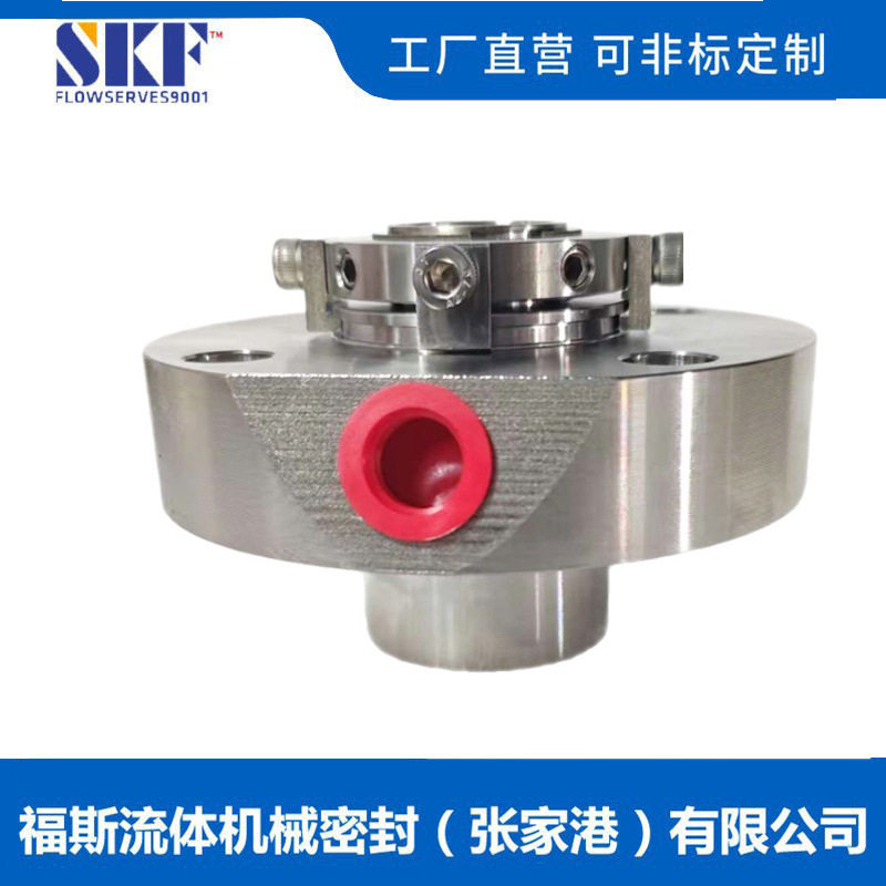 张家港福斯供应CARTEX机械密封可设计定制单端面机械密封量大价优