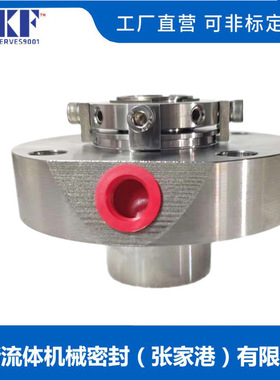 张家港福斯供应CARTEX机械密封可设计定制单端面机械密封量大价优