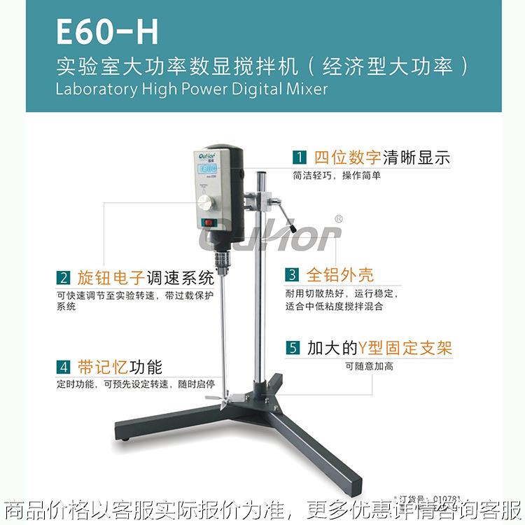 厂家供应 超声波乳化分散器 超声波洗画机 纳米材料分散机搅拌机1