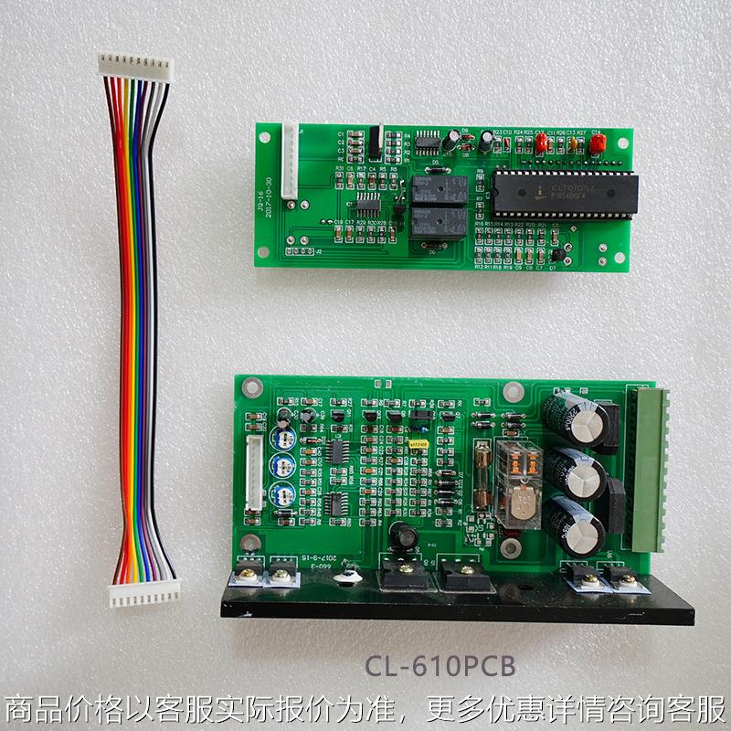厂家供应静电喷枪配件线路板设备维护静电发生器PCB板喷涂机配件