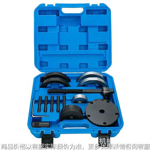 轮毂轴承前轮轴承拆装工具大众奥迪斯柯达轴承拆卸前驱转向轴85mm