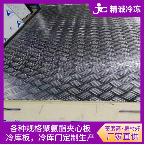 聚氨酯冷库保温板防火聚氨酯冷库板保鲜库速冻库聚氨酯夹芯板厂家
