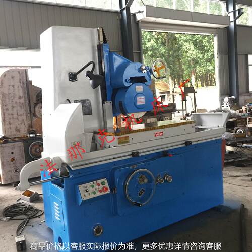 磨床生产厂家 7130磨床 厂家生产制造型号规格全质保一年