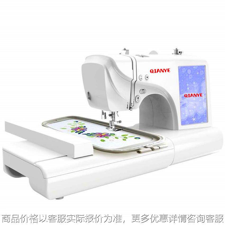 刺绣机 绣花机绣字机 家用缝绣一体机