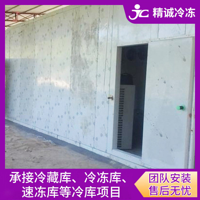 广东厂家承接保鲜冷库 海鲜冷库 肉类速冻冷库工程一站式安装设计,机械设备,制冷设备,淘宝优惠券,粉丝福利购,淘宝优惠卷
