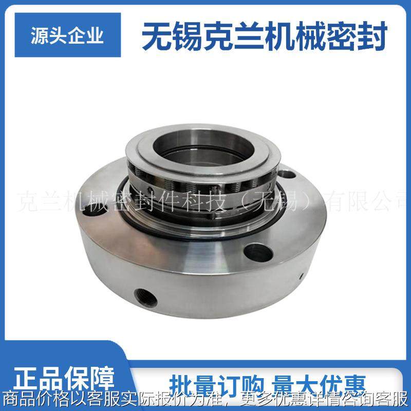 300-400-AEF350机械密封 非标制定 适用于克兰机械密封