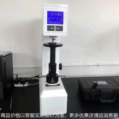 数显洛氏硬度计电动自动硬度测试仪台式金属硬度机-150