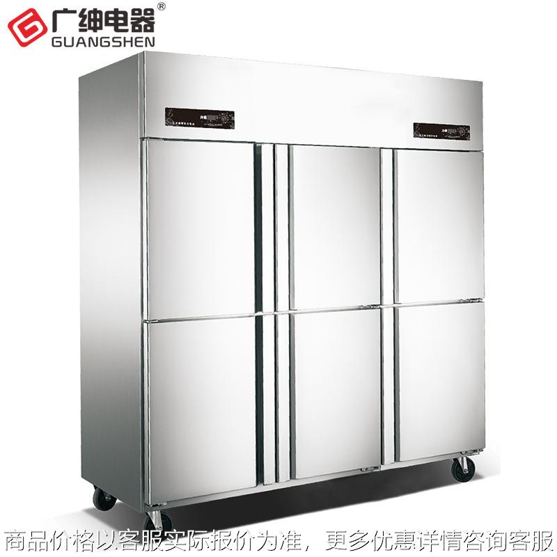 GK1.6L6T 六门冷藏商用厨房冰箱 冷柜厂家直销