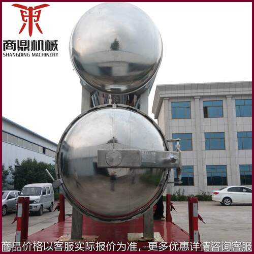 牌 反压高温蒸煮杀菌锅 推荐魔芋食品杀菌釜 水果罐头杀菌锅
