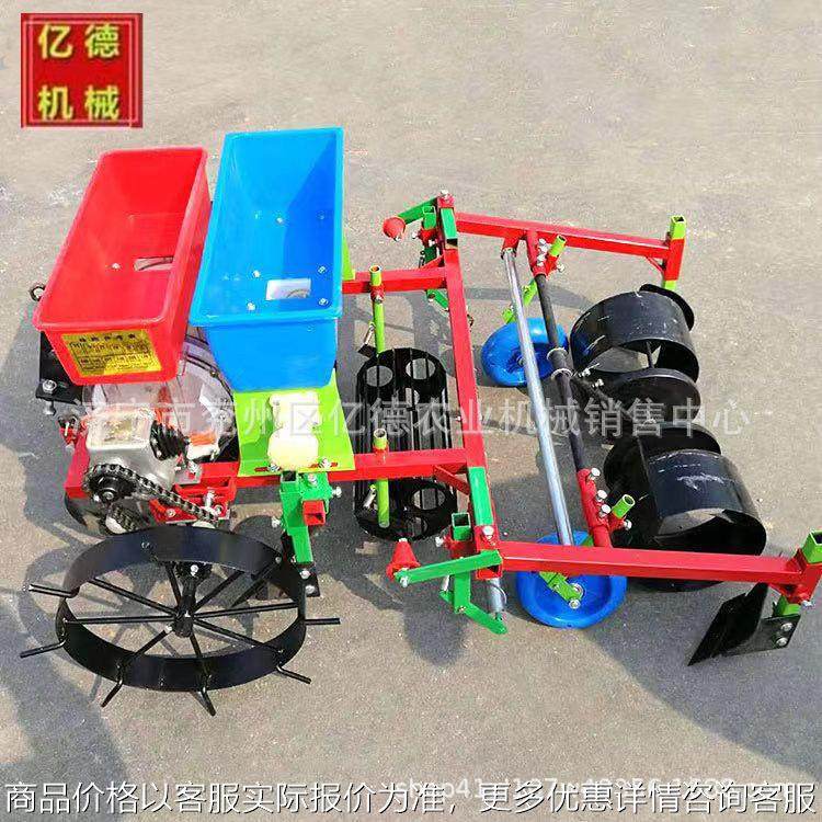 覆膜喷药起垄花生施肥一体机两行花生点播机手扶车带播种机,农机/农具/农膜,播种栽苗器/地膜机,淘宝优惠券,粉丝福利购,淘宝优惠卷