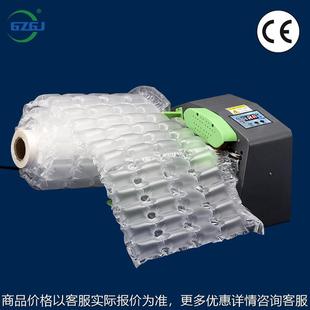 Air Cushion Machine Air Pillow Maker Inflatable Packaging