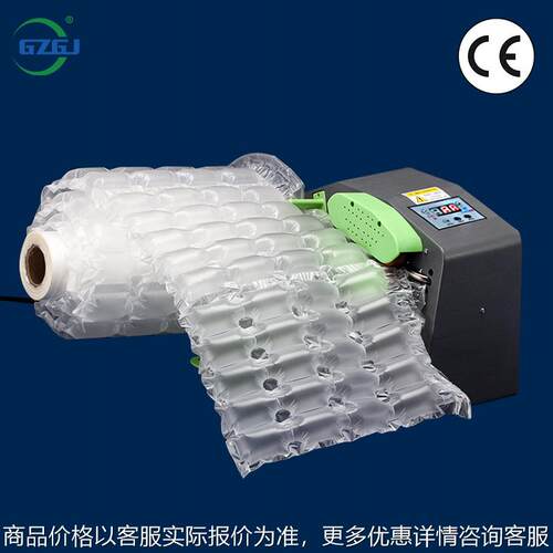 Air Cushion Machine Air Pillow Maker Inflatable Packaging