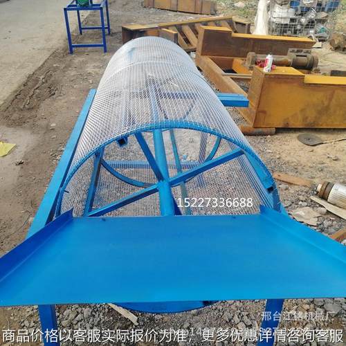 简易滚筒筛草机 小型滚筒过筛机 药材 塑料颗粒筛选设备沙石分离