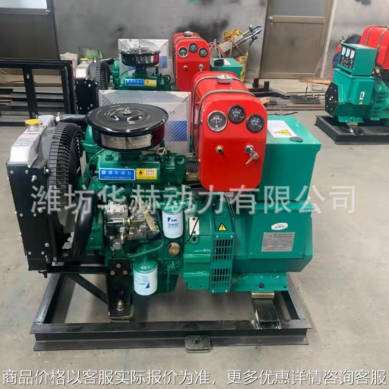 20千瓦双杠柴油发电机 20KW养殖场备用小型发电机组 价格优惠