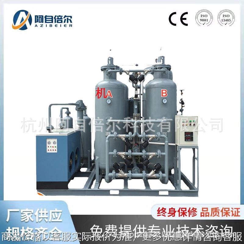 工业制氮机 小型制氮设备食品包装制氮机 制氮装置厂家直发