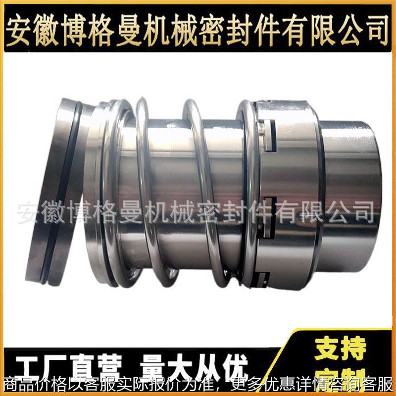 SL100-380机械密封 化工泵机械密封 集装式机械密封