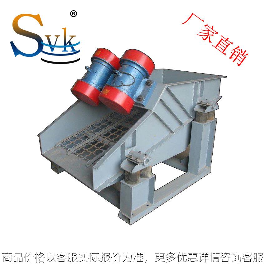 供应煤炭振动筛 选砂振动筛 矿用直线筛（图）