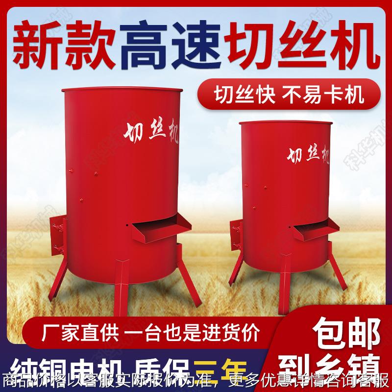 家用养殖刨丝机电动切菜擦丝机瓜果蔬菜南瓜土豆红薯萝卜切丝机