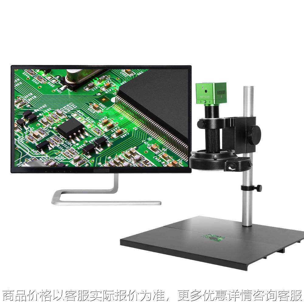 高清4电子显微镜工业相机电路板手机钟表维修放大镜烟酒鉴定