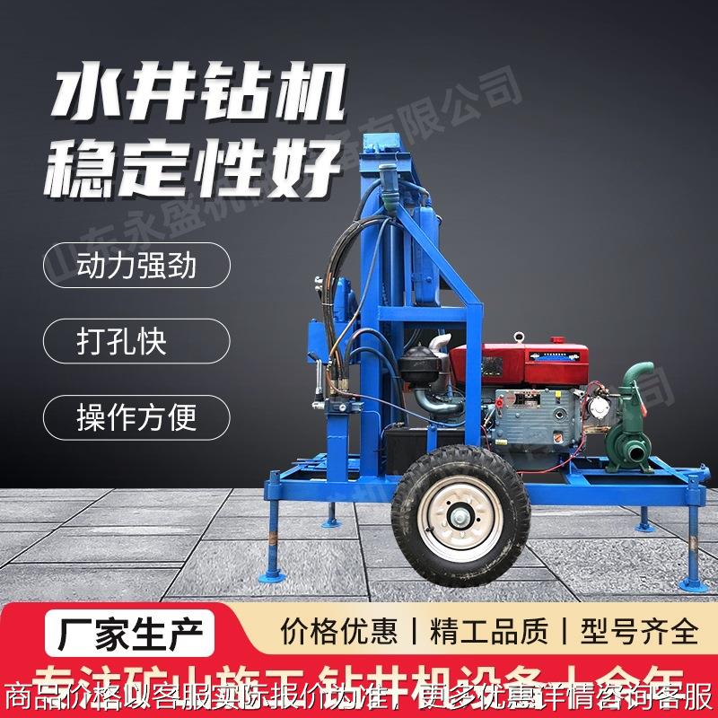 水井钻机牵引农田灌溉家用钻井机岩石钻井机勘探取芯水井钻机