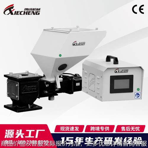 源头工厂单色塑料计量色母机 计量式色母混合机全自动色母机