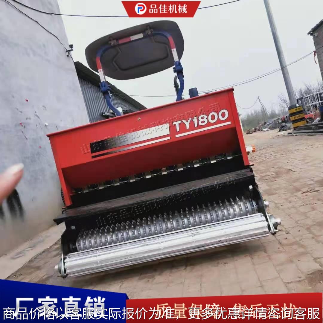 农用撒种牵引式草坪播种机 绿化草籽喷播机器 园林绿化机械