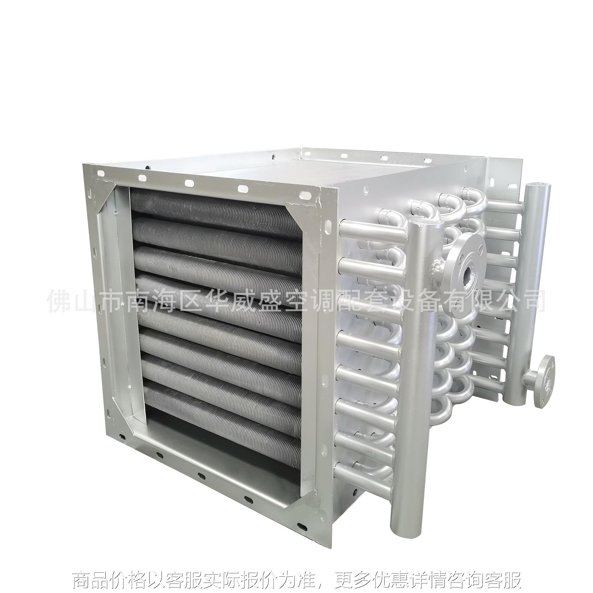 厂家蒸汽换热器 耐高温高压定型机专用 铁管套铝翅片