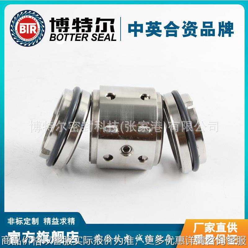 厂家生产 202机械密封 泵用机械密封 双端面机械密封 型号齐全