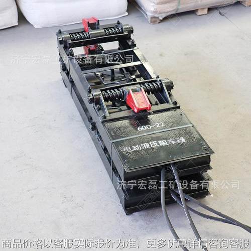 矿用单轨气动阻车器矿车轨道用防溜车装置600轨距矿车阻挡缓冲器
