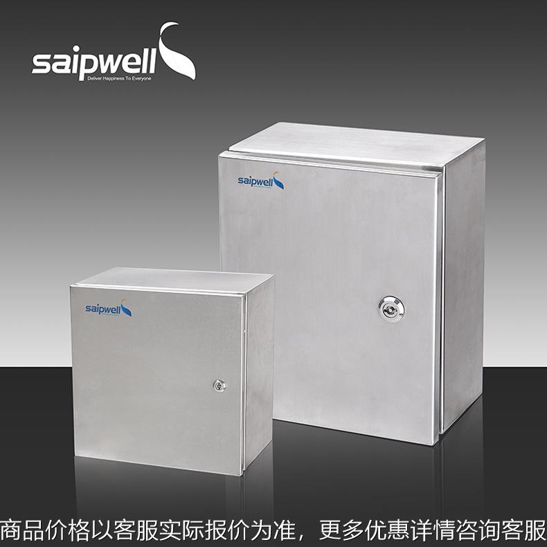 斯普304不锈钢电控箱400*300*200壁挂明装配电箱电气成套控制箱