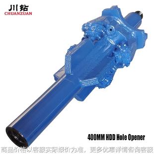 亿川厂家报价打水井用水平定向钻 400mm非开挖扩孔器 岩石扩孔器