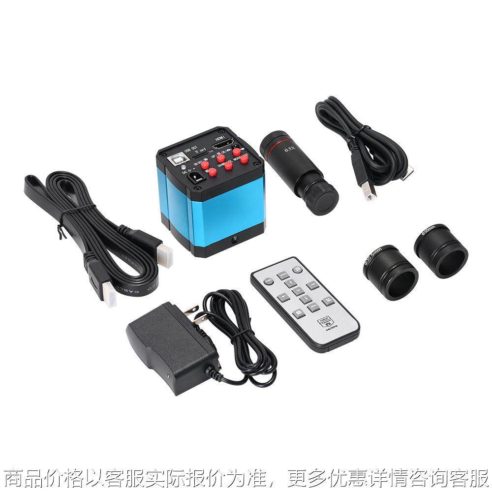 高清1400万工业相机电子显微镜0.5x电子目镜摄像头手机维修放
