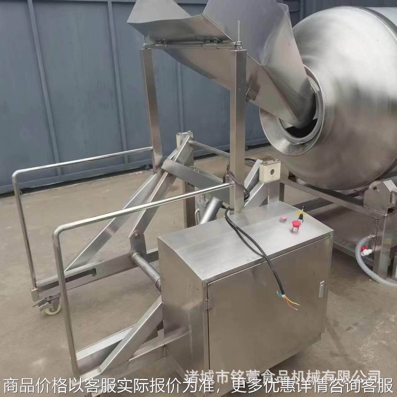 酱牛肉滚揉腌制机 肉类加工腌制真空滚揉设备 全自动液压滚揉机,清洗/食品/商业设备,肉制品加工设备,淘宝优惠券,粉丝福利购,淘宝优惠卷