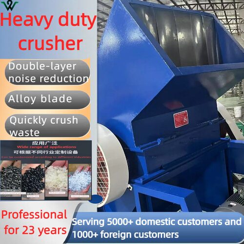Double-layer soundproof recyclable waste crusher