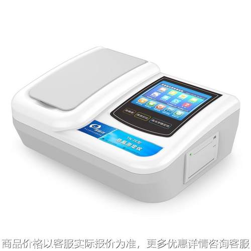 总氮测定仪（变色酸法） 生活污水总氮含量检测仪-3