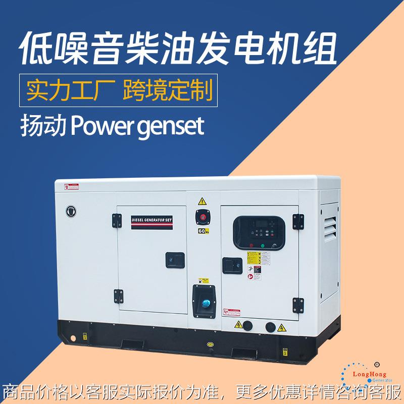 YANGDONG30KW静音柴油发电机组50KV发电机低噪音415v50hz无刷
