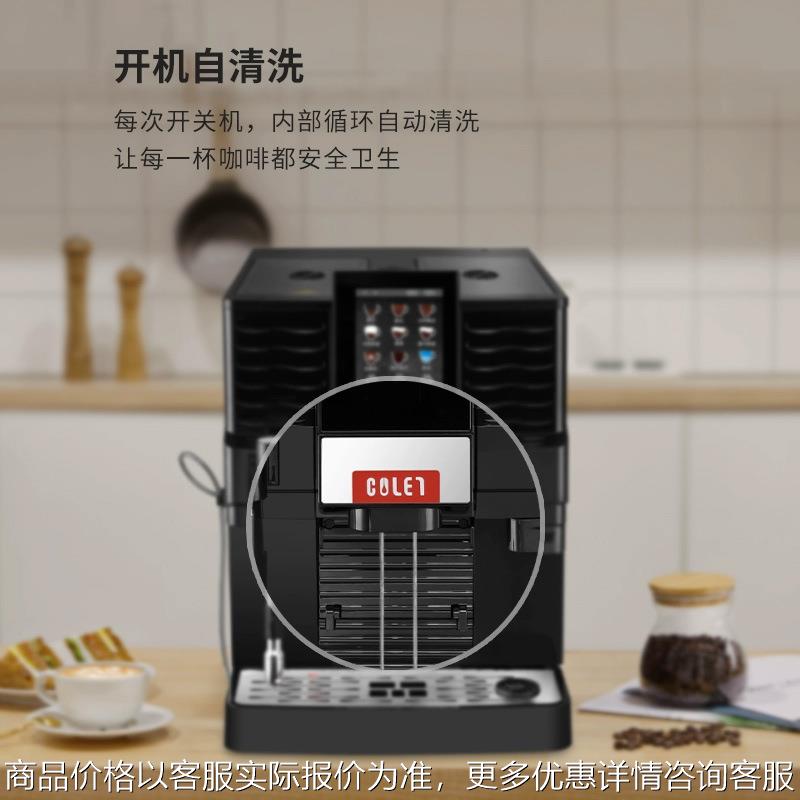 触屏全自动一体家用蒸汽商业用意式现磨大型咖啡机CLT-1001