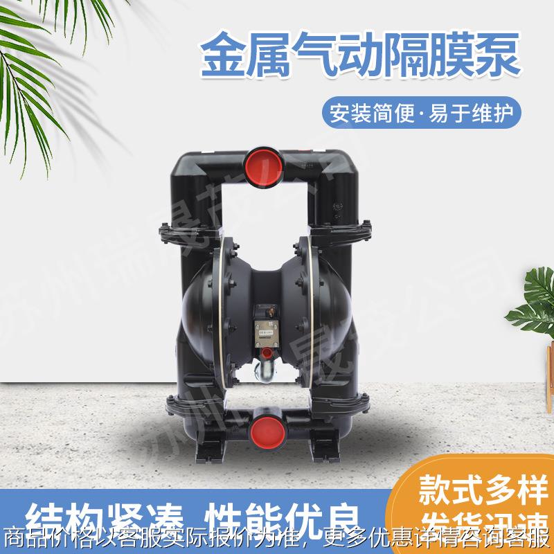 o气动隔膜泵 66620-EEB-C 铝合金寸自吸耐磨大流量