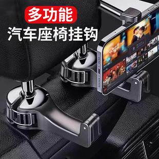 多功能小挂钩后座位靠背创意车内用品 车载挂钩汽车后排座椅隐藏式