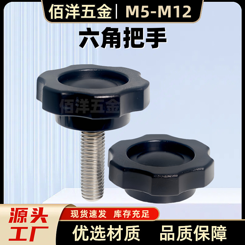 NPEM/NPEF5/6/8/10-10/20/30/40替代米丝米五角旋钮