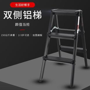 加厚大踏板铝合金双面家用梯户外摄影工程梯多功能登高梯轻便楼梯