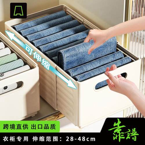 塑料可伸缩收纳盒內衣物橱柜储物筐抽屉盒子玩具箱衣柜抽屉收纳盒