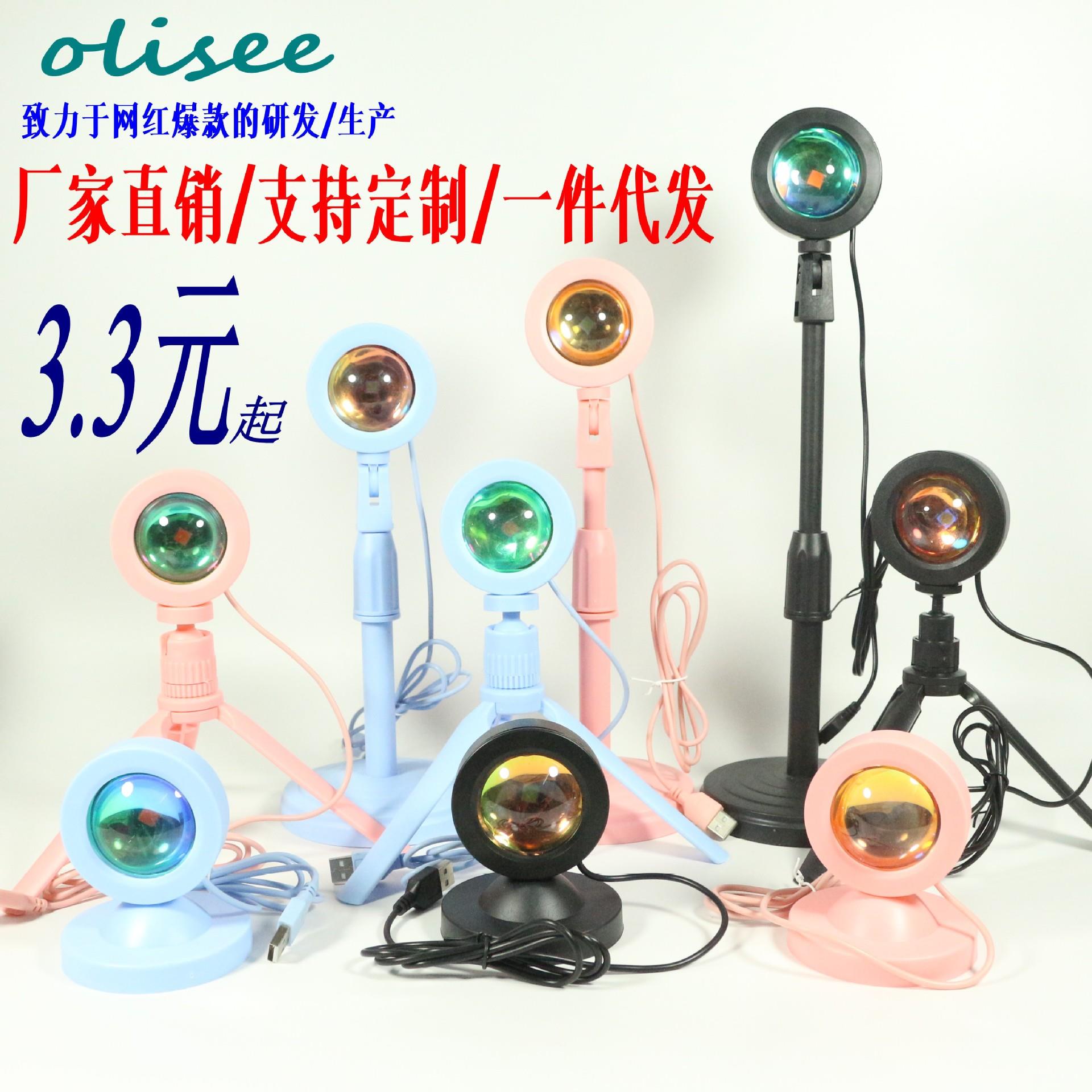 跨境RGB夕阳灯迷你小台灯拍照氛围灯日不落灯USB落日灯网红夕阳灯